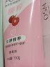 旁氏（POND'S）洗面奶 粉润焕亮洁面乳150g 烟酰胺洁面乳男女保湿 提亮便携 实拍图