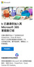 Microsoft365个人版/家庭版office2021/2019/2016密钥激活码终身 microsoft365服务【5年+3个月】 实拍图