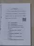 米囹电子琴和弦简谱曲集 电子琴自学教程 带指法大字版 有声扫码伴奏 电子琴活页款 实拍图