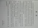 真空系统设计 实拍图