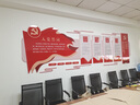 木蔻党建文化墙贴定制公开栏党员活动室布置支部宣传主题3D背景墙设计 豪华工艺（按客服报价下单） 实拍图