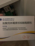 [可尔生] 盐酸克林霉素棕榈酸酯颗粒 2g:75mg*18袋/盒 1盒装 实拍图
