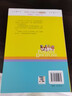 【系列自选】正面管教修订版0-3岁3-6岁6-12岁十几岁孩子的正面管教 尼尔森著 家庭正面管教孩子自驱型成长真希望我父母读过这本书 正版家教书籍 实拍图