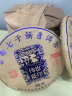 勐栈（MENGZHAN） 2016年传世蓝印老班章普洱茶老熟茶茶饼 云南七子饼古树春茶 【收藏】一箱*42饼 实拍图