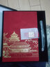勤得利 国潮故宫文创笔记本子商务办公会议记录本党员政治记事本礼盒套装建党纪念品毕业礼物可定制logo 礼盒装-B5中国红 实拍图