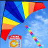 喜立（XiLi） 风筝线轮潍坊三角彩虹色易飞大型户外亲子儿童玩具 实拍图