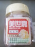 美世嘉咸金枣丹盐金枣咸柠檬老香黄老咸桔盐津枣陈皮金桔消食潮汕 咸金枣120gX4瓶 实拍图