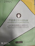 法兰琳卡芦荟黄瓜补水面膜补水保湿细致毛孔控油面贴膜 20片 实拍图