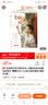 吉祥的天空+吉祥时光（国际安徒生奖提名奖得主 “霹雳贝贝”之父张之路代表作 套装共2册） 实拍图