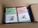 23孔雀屎咖啡淘气包马小跳 原著正版杨红樱系列漫画典藏完整版小学生三四五六年级经典儿童文学名著校园成长励志小说中国原创动漫重点获奖作品课外阅读书籍 实拍图
