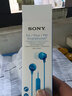 索尼（SONY）MDR-EX15AP 耳机入耳式重低音手机耳麦有线控通话电脑通用耳塞 蓝色 实拍图