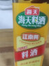 海天 金标系列 生抽酱油【一级酱油】1.9L 烹调炒菜 非转基因黄豆 实拍图