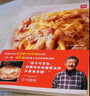 吉川敏明的美味手册：意大利料理完全掌握 意大利面教程意大利料理制作大全 西餐料理书美食书做法大全菜谱书家常菜大全食谱大全 实拍图