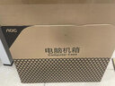 AOC 酷睿12代 商用办公电脑整机 台式电脑主机 单主机 六核I5-12400/16G/512G固态 实拍图