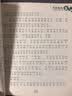 特种兵学校注音版4： 大战海贼王  实拍图