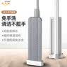 太太乐家用2024新款懒人免手洗拖布吸水墩布一拖净拖把刮洗一体平板拖把 45cm升级款免手洗拖把配4块拖布 实拍图