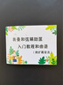 WORLDE电音打击垫launchpad midi编曲键盘DJ音乐控制器 打击乐器初学者  旗舰款【自带音源】 官方标配礼包 实拍图