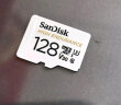 闪迪（SanDisk）128GB TF（MicroSD）存储卡 适用于家庭监控摄像头及行车记录仪内存卡 实拍图