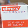 ELMEX艾美适含氟儿童牙膏6-12岁防蛀防龋齿青少年换牙期牙膏牙刷套装 晒单实拍图