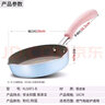 苏泊尔（SUPOR） 迷你小煎锅小馋喵婴儿辅食锅小号不粘平底锅儿童小锅煎鸡蛋锅 【煎锅  薄荷绿】 16cm 实拍图