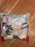 三顿饭 广式水晶虾饺皇500克共20只 早餐方便菜半成品 水晶虾饺500g 实拍图