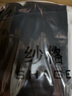 纱格大码西服男套装加肥加大西装外套胖子宽松特大号正装新郎结婚西服 黑色【单西服上衣】 6XL (建议230-240斤) 实拍图
