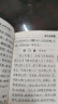 Q-BOOK 高中语文必背古诗文 新教材 必修选修 迷你口袋书小红书 高一二三高考基础知识手册 pass绿卡图书 25新版 实拍图