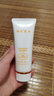 赫拉（Hera）阳光伴靓防晒霜70ml 防水防汗军训户外身体面部隔离防晒乳女士 1支 实拍图