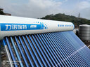 力诺瑞特 星海升级款传麒系列太阳能热水器家用全自动上水热水器光电两用一级能效太空铝支架 36根 308L _7-8人( 送+装) 实拍图