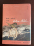 文学纪念碑 威廉·布莱克评传（185幅精美插图再现浪漫主义诗人布莱克的艺术世界） 实拍图