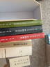 仰·穆：钱穆国学经典（特别附赠文学流变图+专属书签，京东定制版套装共3册） 实拍图