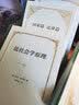 法社会学原理 社会法学奠基作 实拍图
