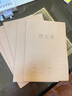 慢作作文本16k本子小学生专用300格加厚四五二三年级上册语文作业本英语数学练习簿大初中生牛皮纸方格 【5本】数学本(加厚72页/本) 实拍图