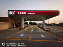 迅彩马路停车位道路划线漆标线漆路标漆车位画线神器水泥地面油性油漆 白色 20kg 实拍图