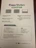 帝伊工坊适用苹果MacBook Pro16英寸M1/M2/M3/M4 MAX笔记本电脑机身膜易贴外壳贴纸超薄保护膜A2485/A2780 实拍图