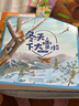 3-6岁 幼儿科学启蒙童话绘本—生宝宝的树（扫码听故事音频+百科知识）中科院研究员审阅 实拍图