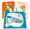 凯迪克大奖作品:美德的魅力(河上的船+森林池塘+西米恩七兄弟 套装共3册)森林鱼童书 实拍图