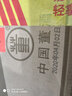 董酒董香型白酒 54度 500mL 6瓶 特密董酒 实拍图