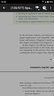 小学数学能力训练系列：四则运算（第4册 五、六年级学生适用 套装共2册） 实拍图