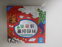 晨风童书 儿童手绘涂色学画书 我的创意涂色书大画册少年儿童涂色画（全2册） 实拍图