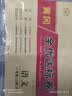 【全套2册】黄冈全优达标卷一年级上册语文部编版数学人教版全套试卷/一年级试卷黄冈小状元达标卷单元卷月考卷期中期末卷 实拍图