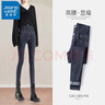 真维斯（JEANSWEST）牛仔裤女士长裤高腰2025夏季紧身显瘦修身小脚裤子女蓝灰色31 实拍图