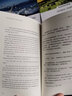 小王子+动物庄园+老人与海+泰戈尔诗选 中英对照注释版（全4册、扫码赠音频)世界经典文学名著-昂秀外语书虫 实拍图