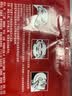玉兰油（OLAY）大红瓶面膜女补水保湿提拉紧致抗皱淡化细纹免洗护肤品新年礼物 大红瓶面膜1片 实拍图