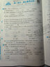 阳光同学 2025春全优好卷 三年级下册语文+数学人教部编版RJ两本套装 同步课本小学课堂达标测试卷全套 实拍图