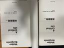 本雅明传（上下两册）艺文志人物系列 霍华德艾兰和迈克尔詹宁斯著 20世纪思想家传记的标杆之作 王璞译 上海文艺出版社 实拍图