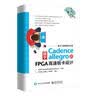 基于Cadence Allegro的FPGA高速板卡设计 实拍图