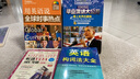 美国名校毕业演讲大公开攀上世界的巅峰：那些政界名流对我的激励 实拍图