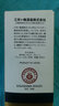 三得利日本原装进口 信经典调和威士忌500ml 洋酒威士忌 日威经典 实拍图