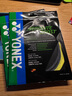 YONEX 尤尼克斯羽毛球拍线耐打高弹性BG进攻型专业训练控球子母线 BGABBT黑灰黄【控球型】搓球进攻 实拍图